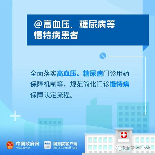 医保新政解读 个人账户资金增长，为健康添保障